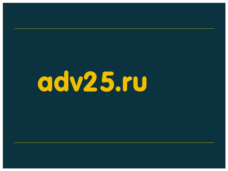 сделать скриншот adv25.ru