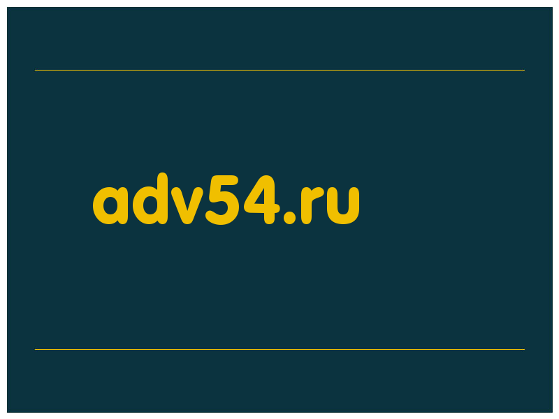 сделать скриншот adv54.ru