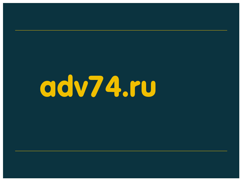 сделать скриншот adv74.ru