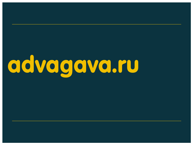 сделать скриншот advagava.ru