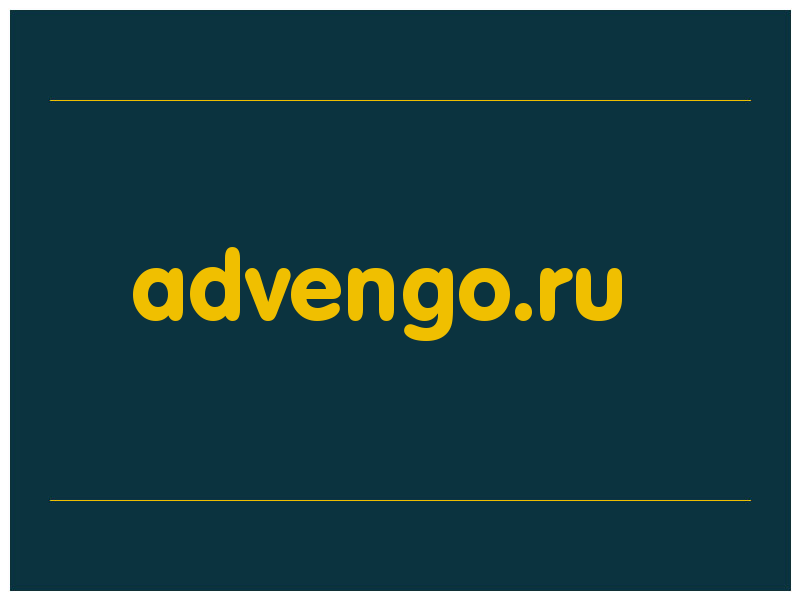 сделать скриншот advengo.ru