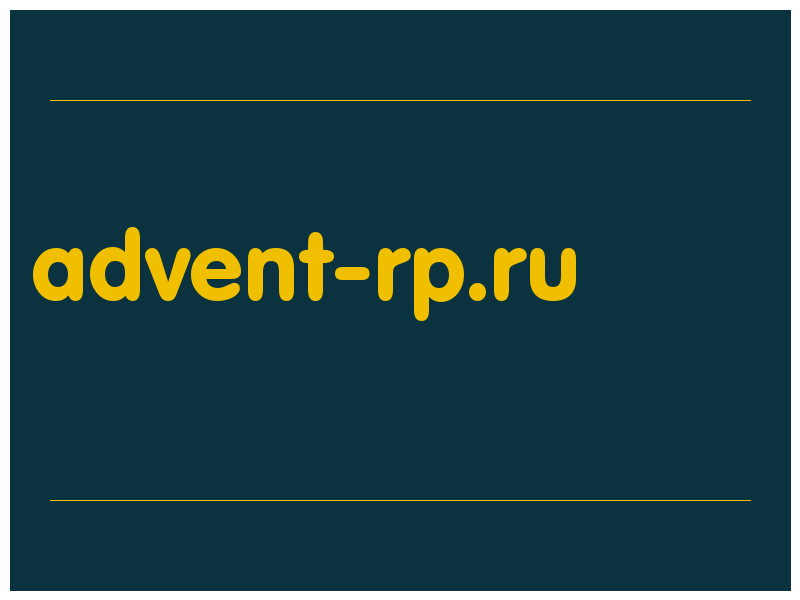 сделать скриншот advent-rp.ru