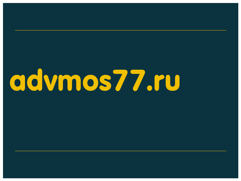 сделать скриншот advmos77.ru
