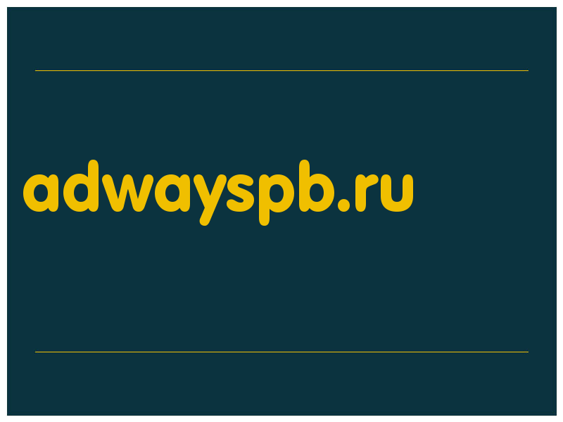 сделать скриншот adwayspb.ru