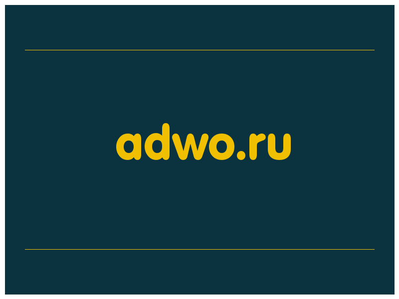 сделать скриншот adwo.ru