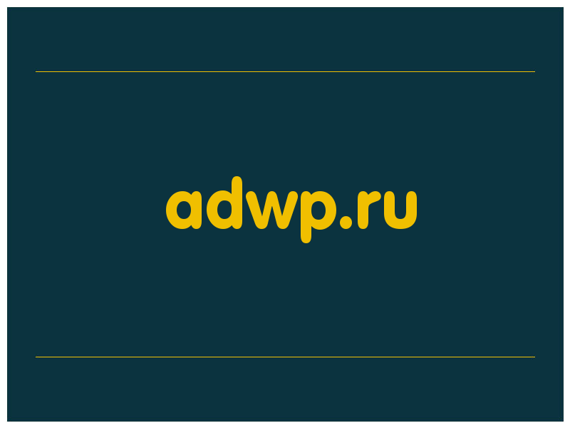 сделать скриншот adwp.ru