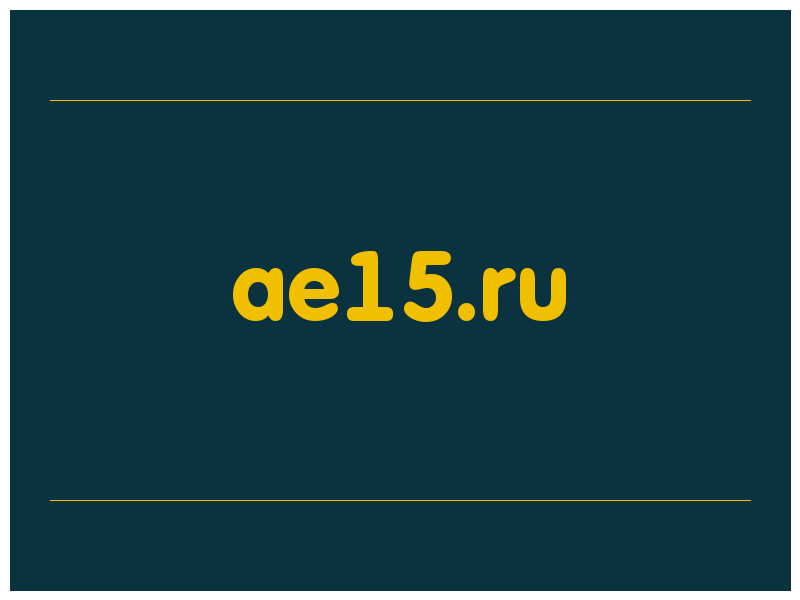 сделать скриншот ae15.ru