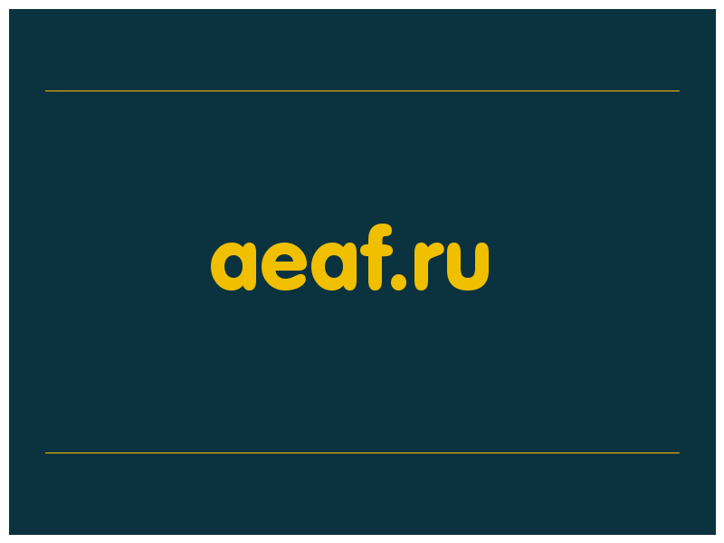 сделать скриншот aeaf.ru