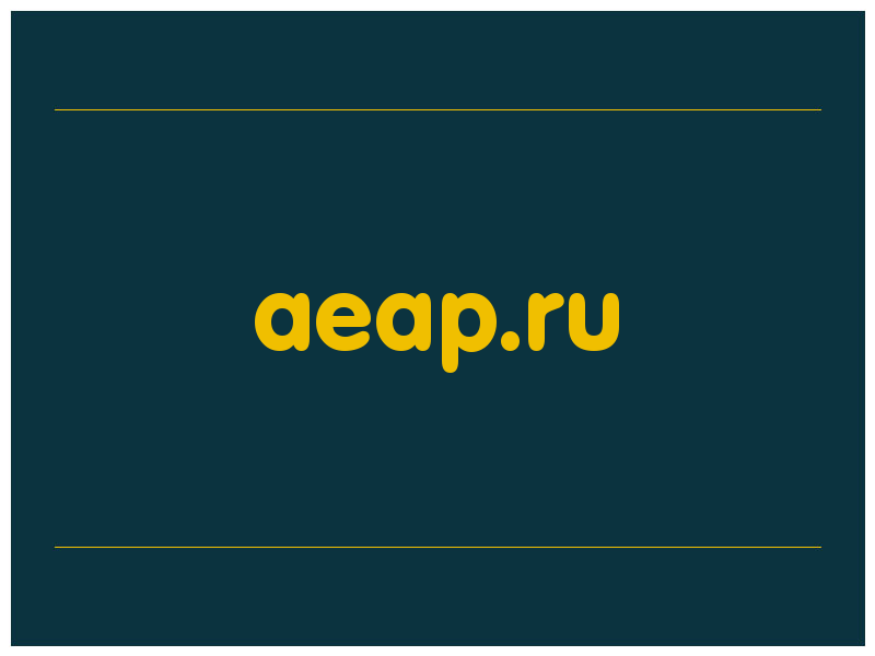 сделать скриншот aeap.ru