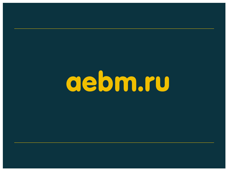 сделать скриншот aebm.ru