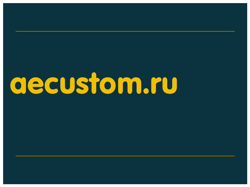 сделать скриншот aecustom.ru