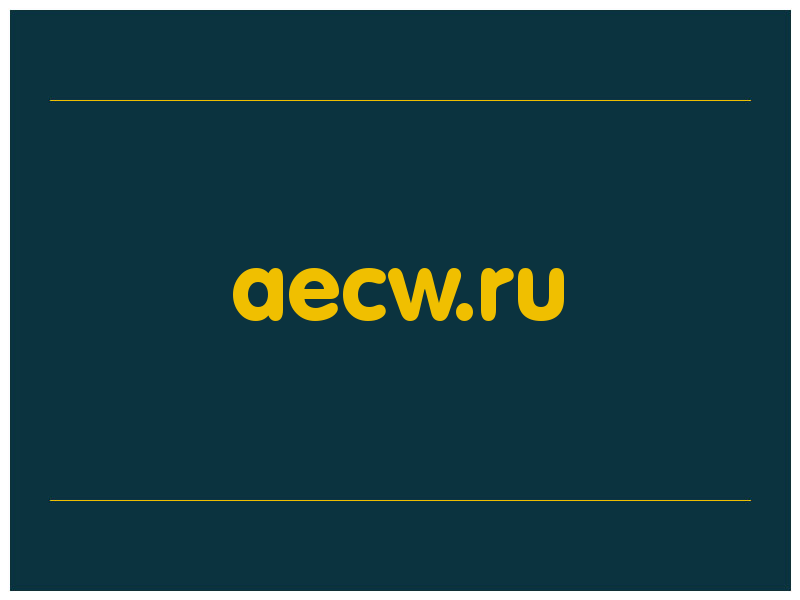 сделать скриншот aecw.ru