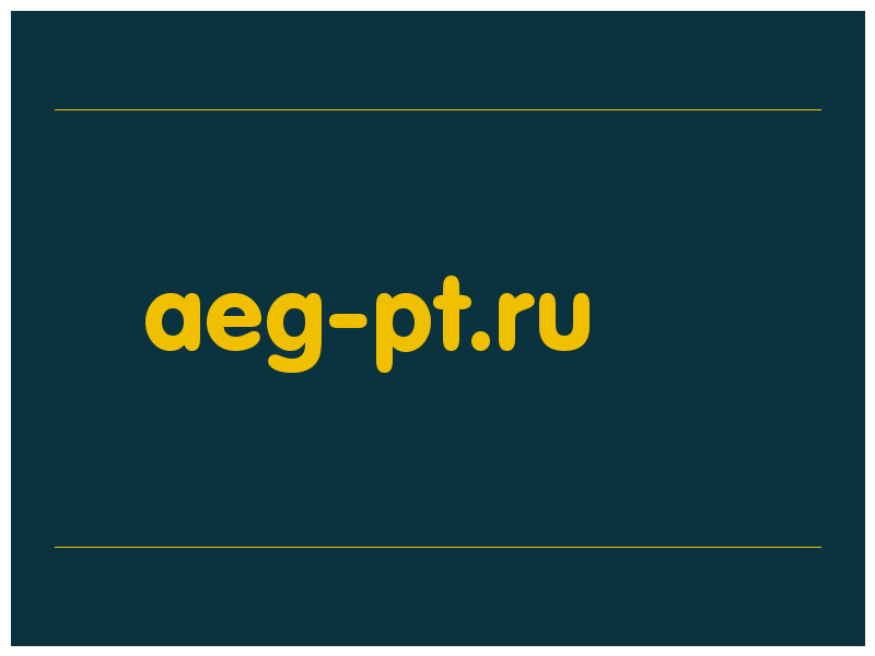 сделать скриншот aeg-pt.ru