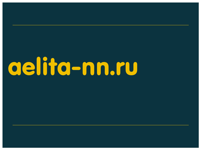 сделать скриншот aelita-nn.ru