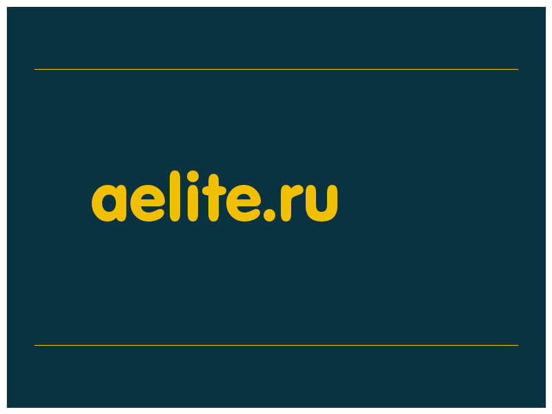 сделать скриншот aelite.ru