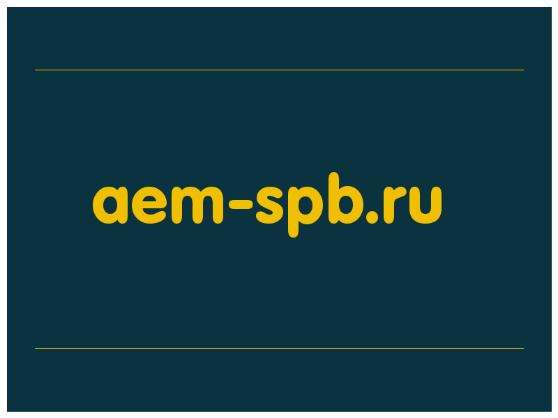 сделать скриншот aem-spb.ru