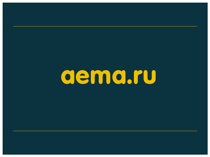 сделать скриншот aema.ru