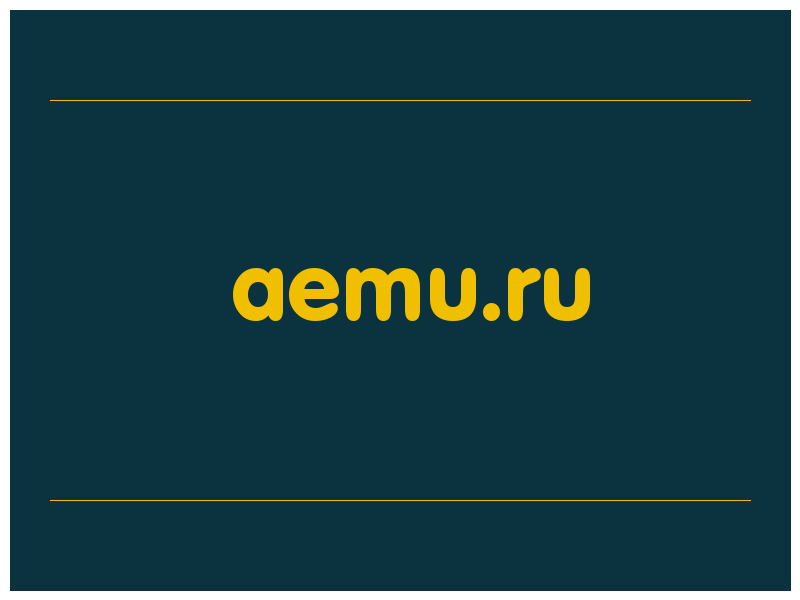 сделать скриншот aemu.ru