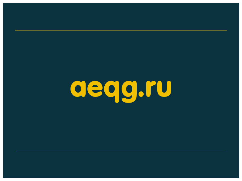 сделать скриншот aeqg.ru