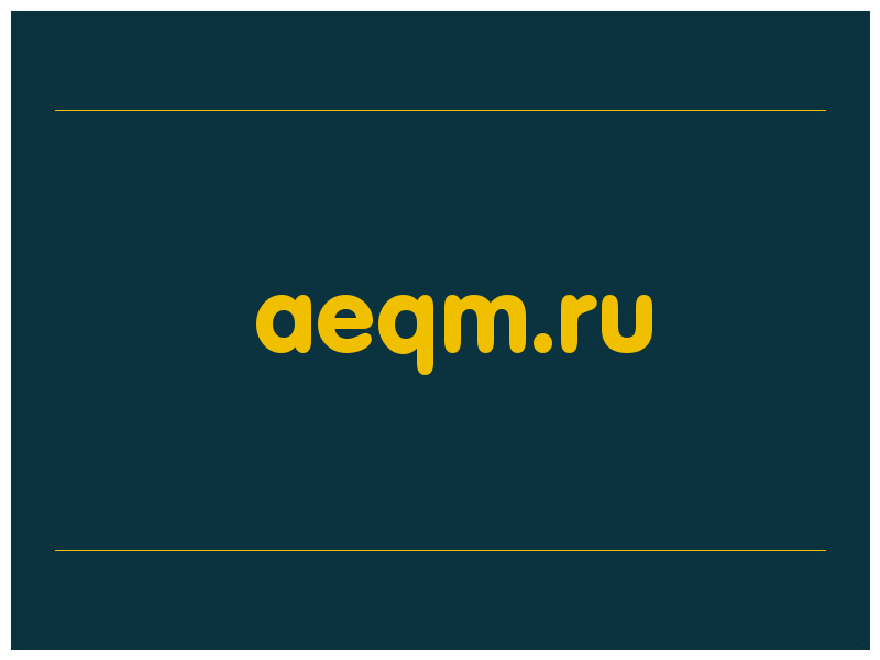 сделать скриншот aeqm.ru