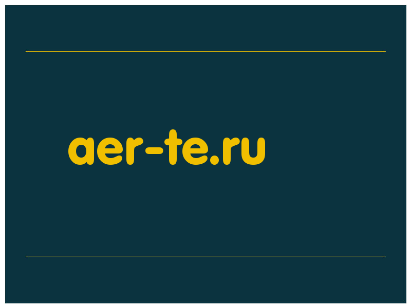 сделать скриншот aer-te.ru