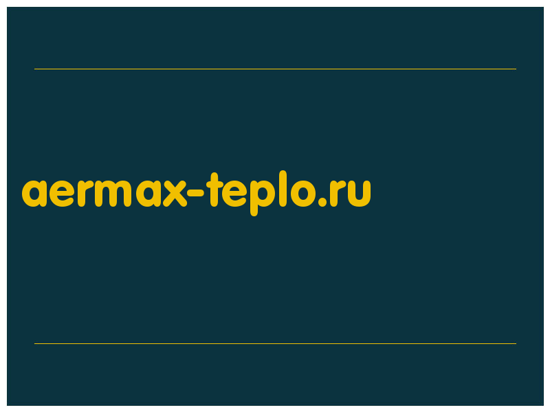 сделать скриншот aermax-teplo.ru