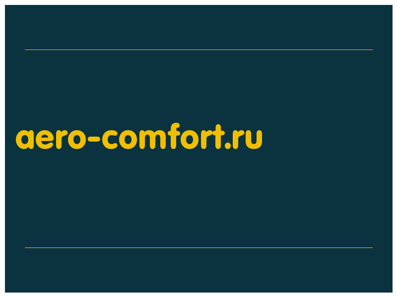 сделать скриншот aero-comfort.ru