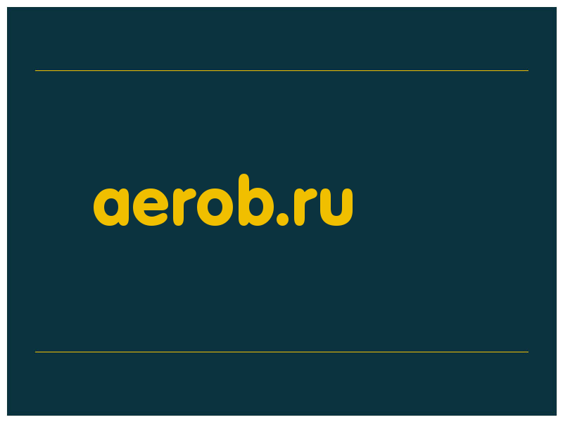 сделать скриншот aerob.ru