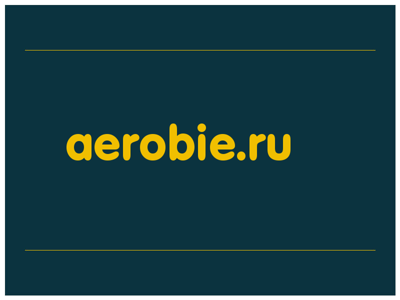 сделать скриншот aerobie.ru