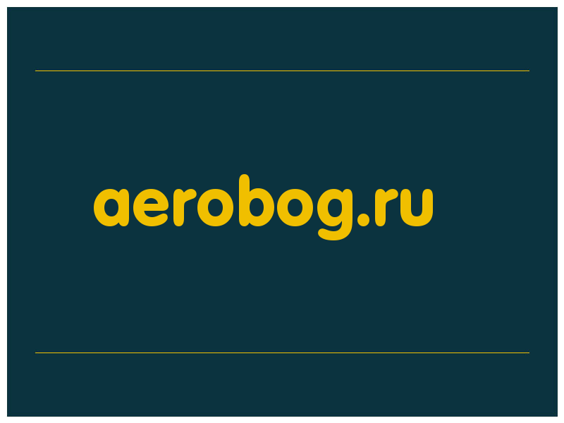 сделать скриншот aerobog.ru