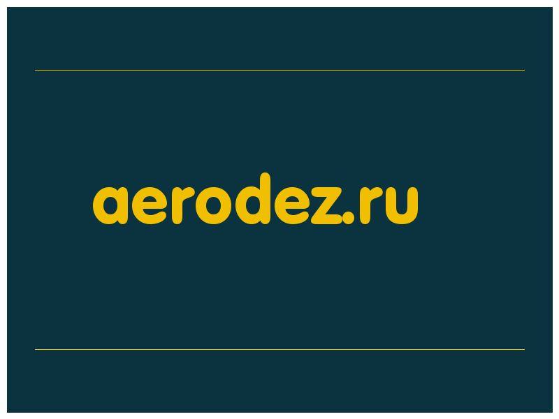 сделать скриншот aerodez.ru