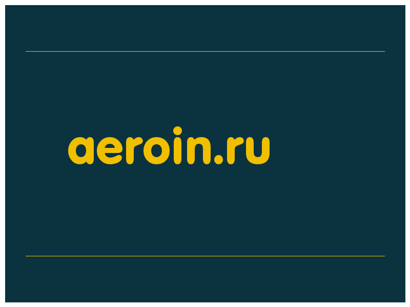 сделать скриншот aeroin.ru