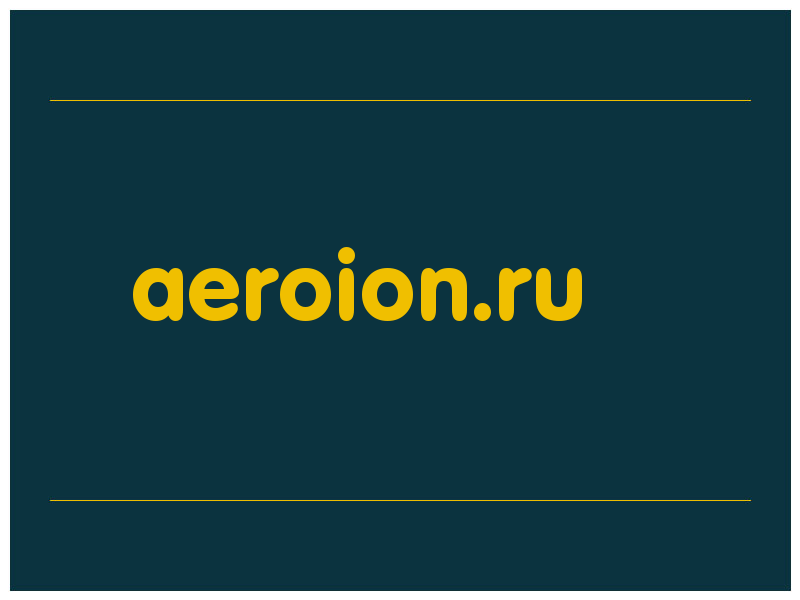 сделать скриншот aeroion.ru