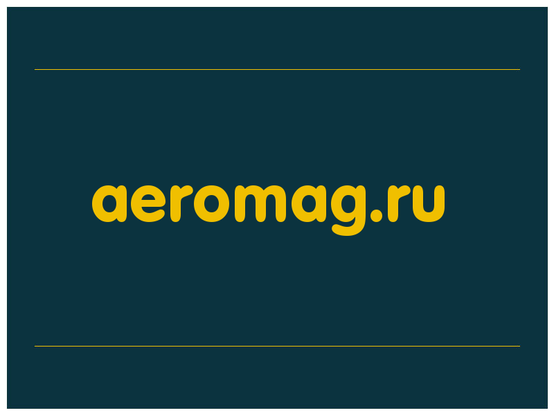 сделать скриншот aeromag.ru