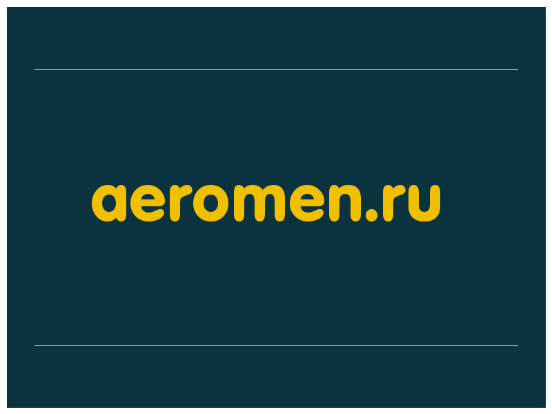 сделать скриншот aeromen.ru