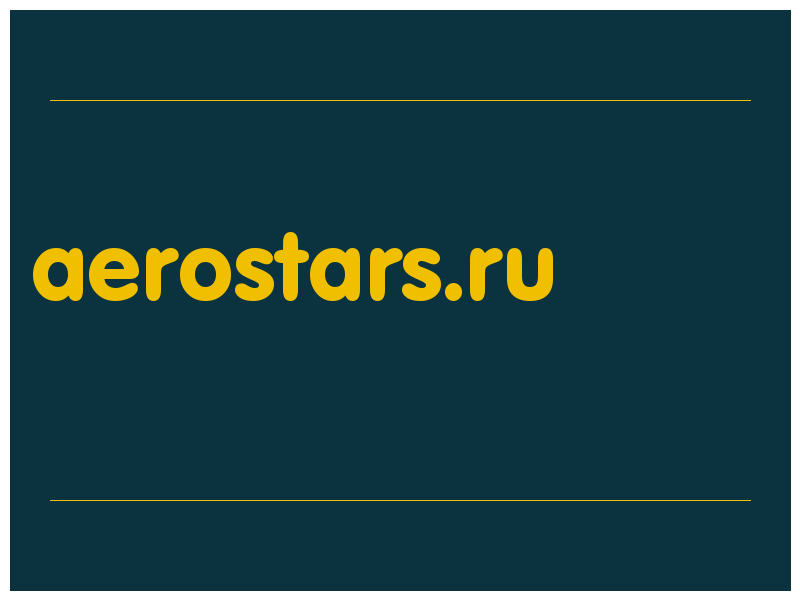 сделать скриншот aerostars.ru