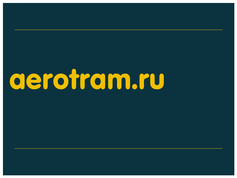 сделать скриншот aerotram.ru