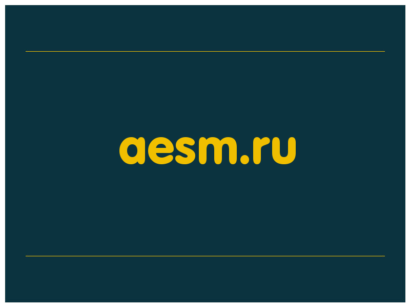 сделать скриншот aesm.ru