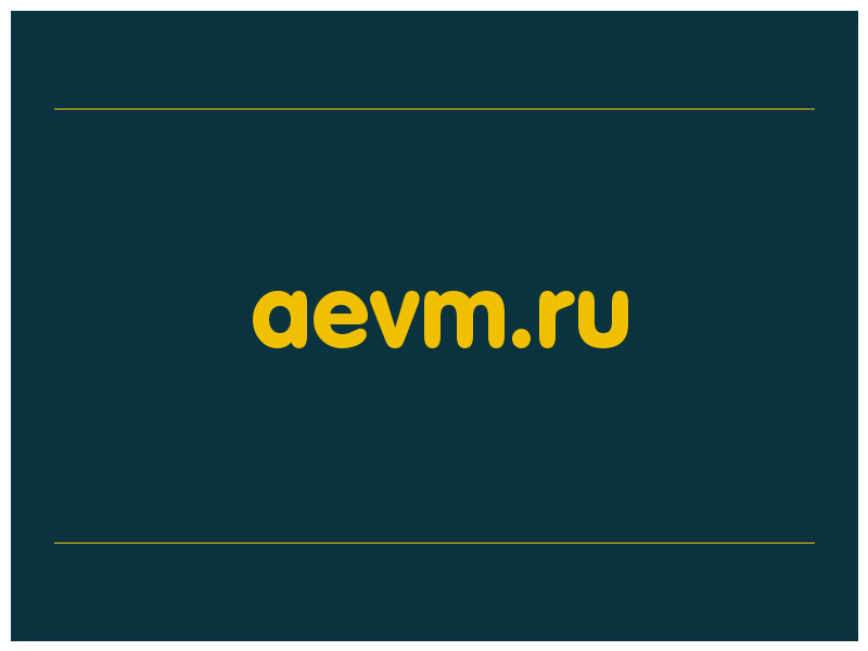сделать скриншот aevm.ru