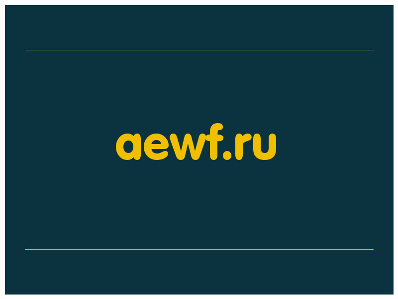 сделать скриншот aewf.ru