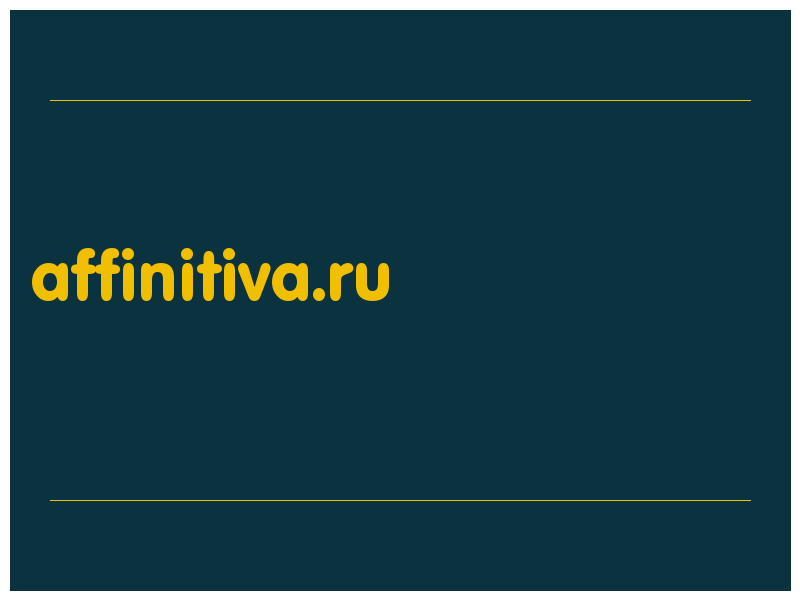 сделать скриншот affinitiva.ru