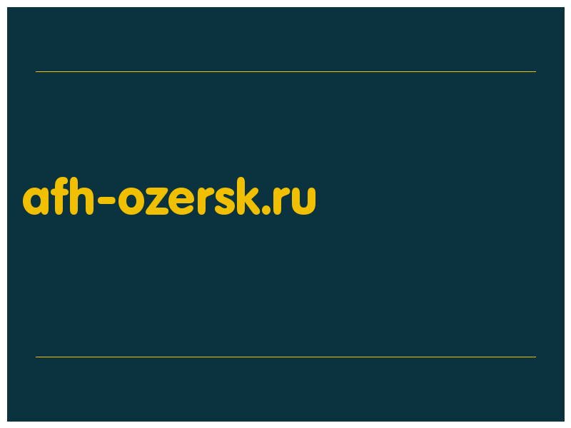 сделать скриншот afh-ozersk.ru