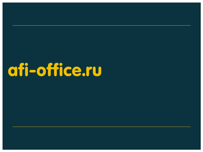 сделать скриншот afi-office.ru