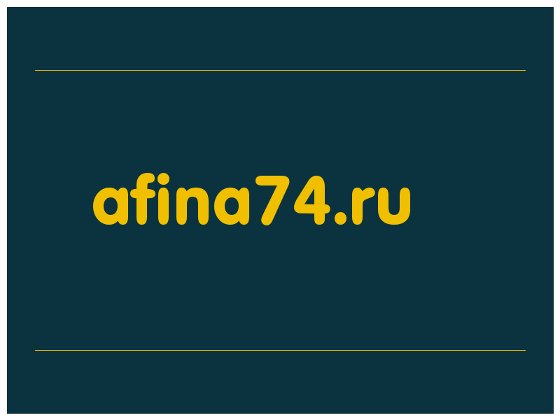 сделать скриншот afina74.ru