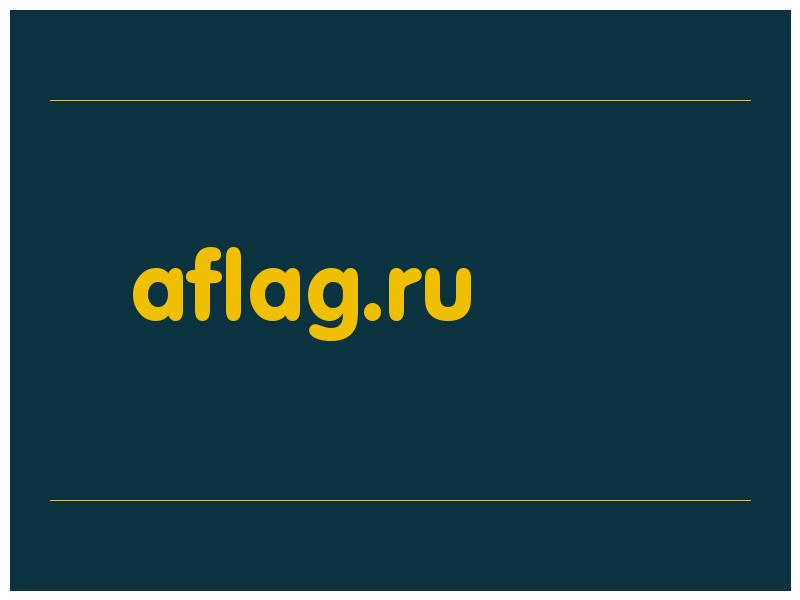 сделать скриншот aflag.ru