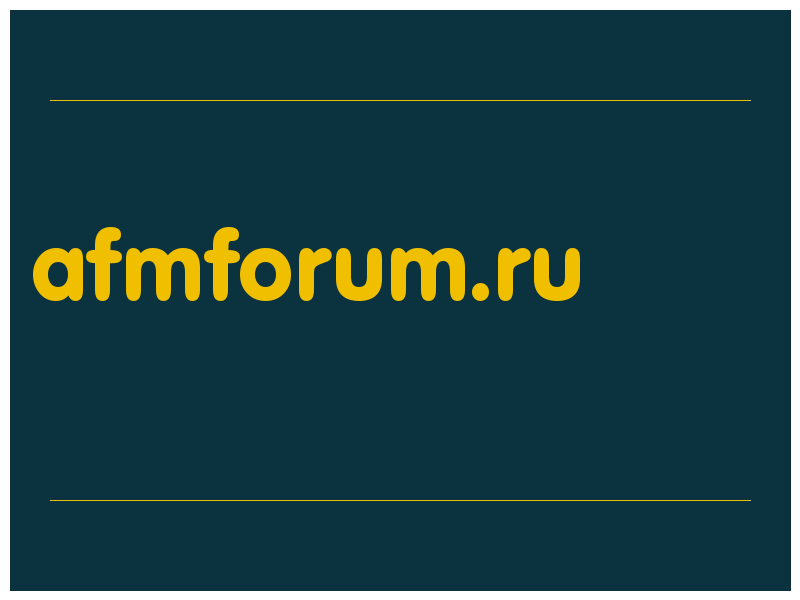 сделать скриншот afmforum.ru