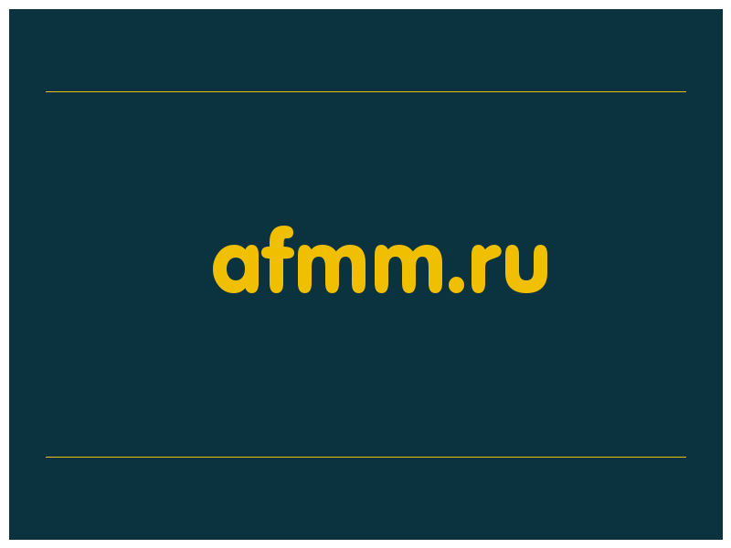 сделать скриншот afmm.ru