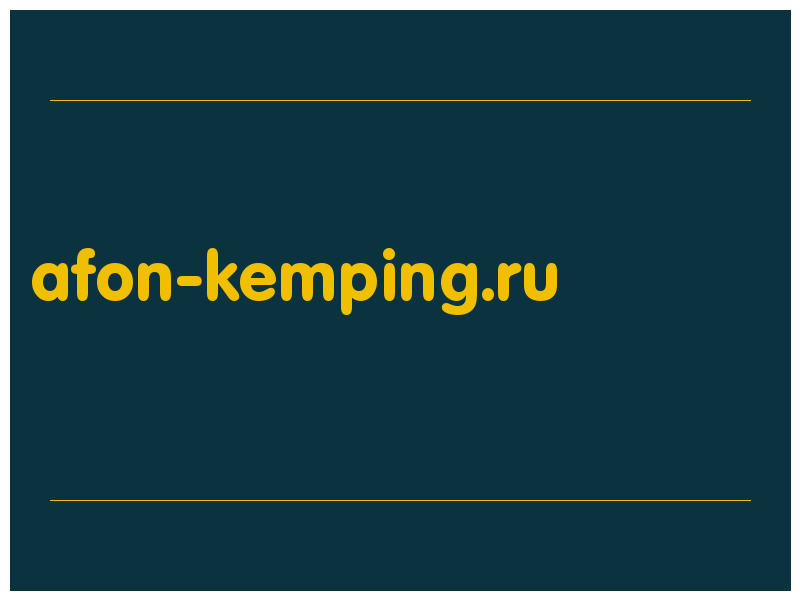 сделать скриншот afon-kemping.ru