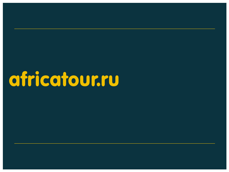 сделать скриншот africatour.ru