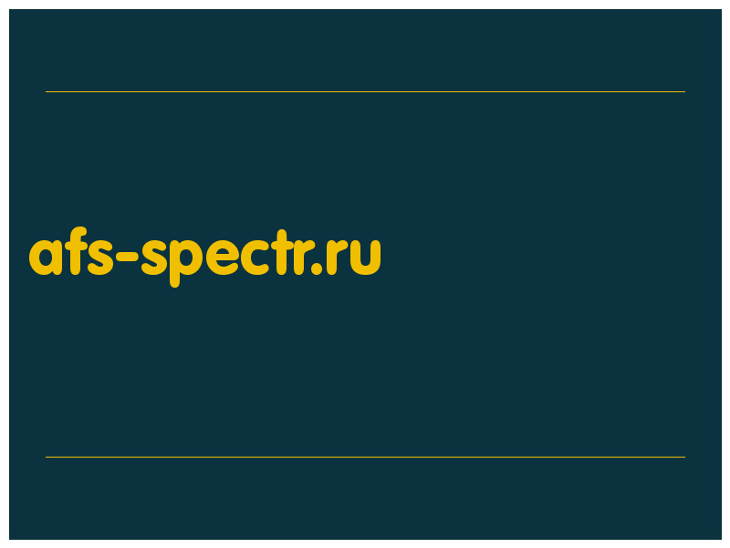 сделать скриншот afs-spectr.ru